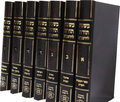 Rambam - רמב"ם