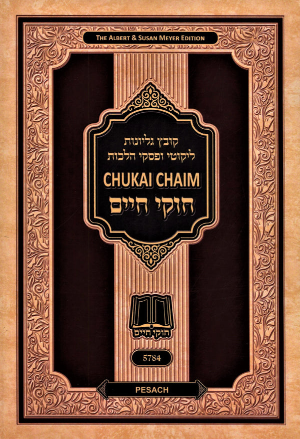 Chukei Chaim: Pesach 5784