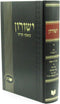 Yeshurun Meiasef Tornei Volume 47 - ישורון מאסף תורני חלק מז