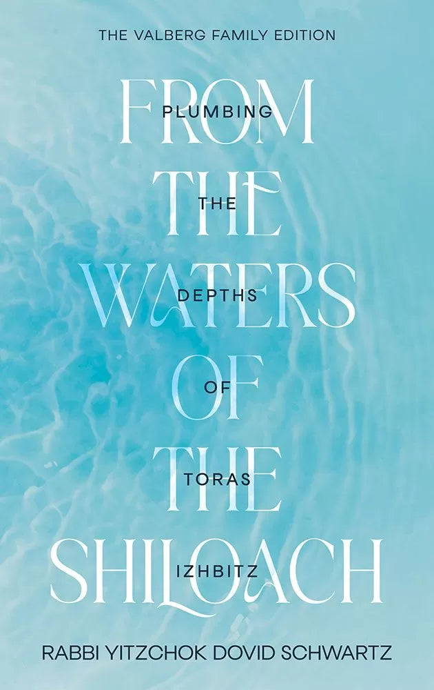 From The Waters of The Shiloach