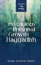 The Psychology and Personal Growth Haggadah