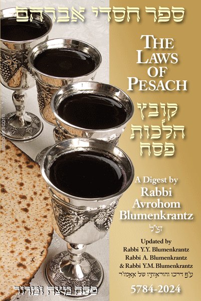 The Laws of Pesach 2024