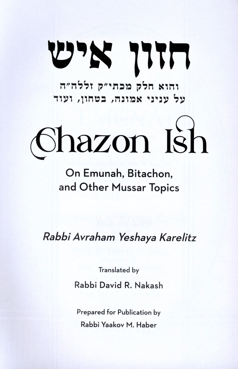 Chazon Ish: Emunah And Bitachon