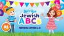 Yael & Dovy: Jewish ABC's - Volume 2 (DVD)