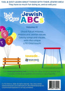 Yael & Dovy: Jewish ABC's - Volume 3 (DVD)