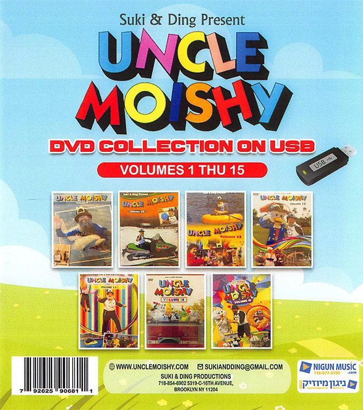 The Uncle Moishy DVD Collection Volumes 1 -15 (USB) – Judaica Plaza