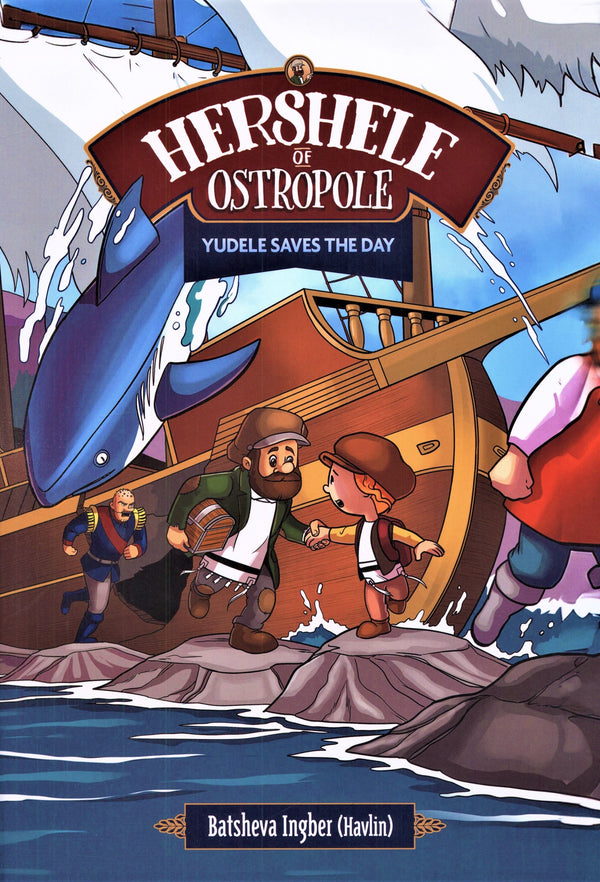 Hershele of Ostropole: Yudele Saves The Day - Comics