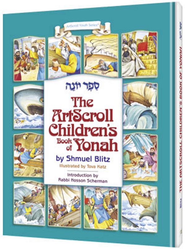 The Artscroll Children's Book of Yonah - Hardcover