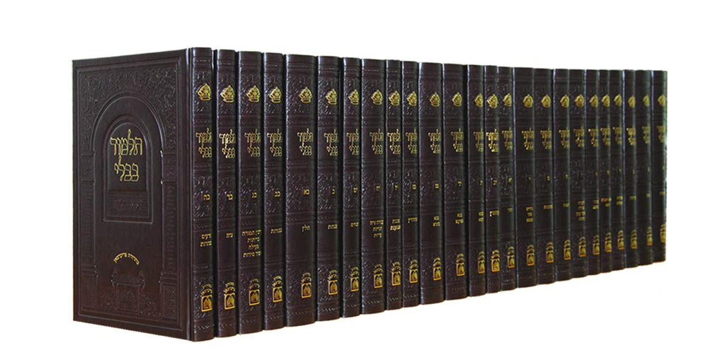Bar Mitzvah Seforim & Sets Tagged "Otzar_SHAS" Judaica Plaza