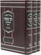 Siddur Ha'Ari Rabbi Shabsi M'Rashkov HaShalem 3 Volume Set - סידר האר"י רבי שבתי מראשקוב השלם 3 כרכים