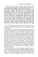 Orchos Yosher: Includes Bircas Hamazon