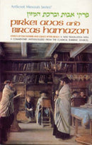 Pirkei Avos & Birchas Hamazon - Pocket Size