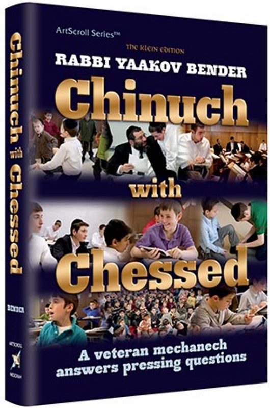 Chinuch With Chessed – Judaica Plaza