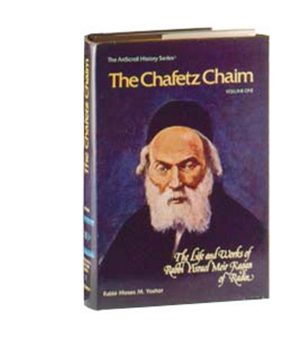Chafetz Chaim - 1 - Volume Ed.