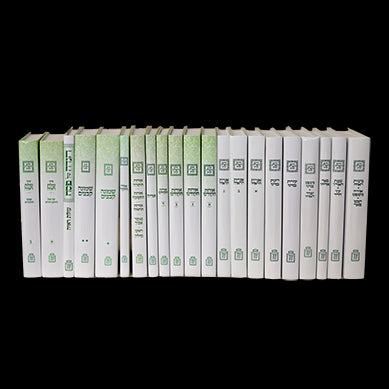 Kol Kisvei Rav Kook 21 Volume Set - כל כתבי הראי"ה קוק 21 כרכים