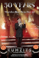 50 Years of Mordechai Ben David Songbook