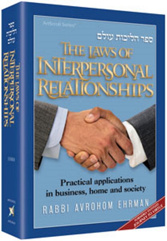 The Laws of Interpersonal Relationships