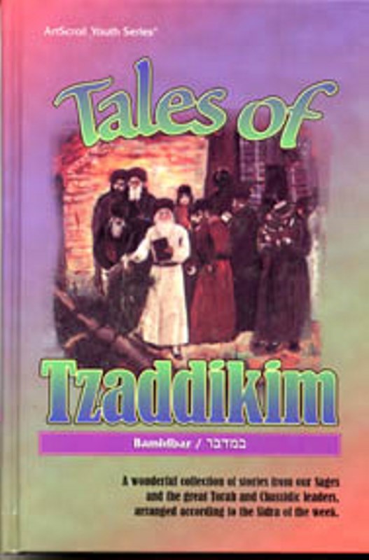 Tales of Tzaddikim: Bamidbar - Volume 4