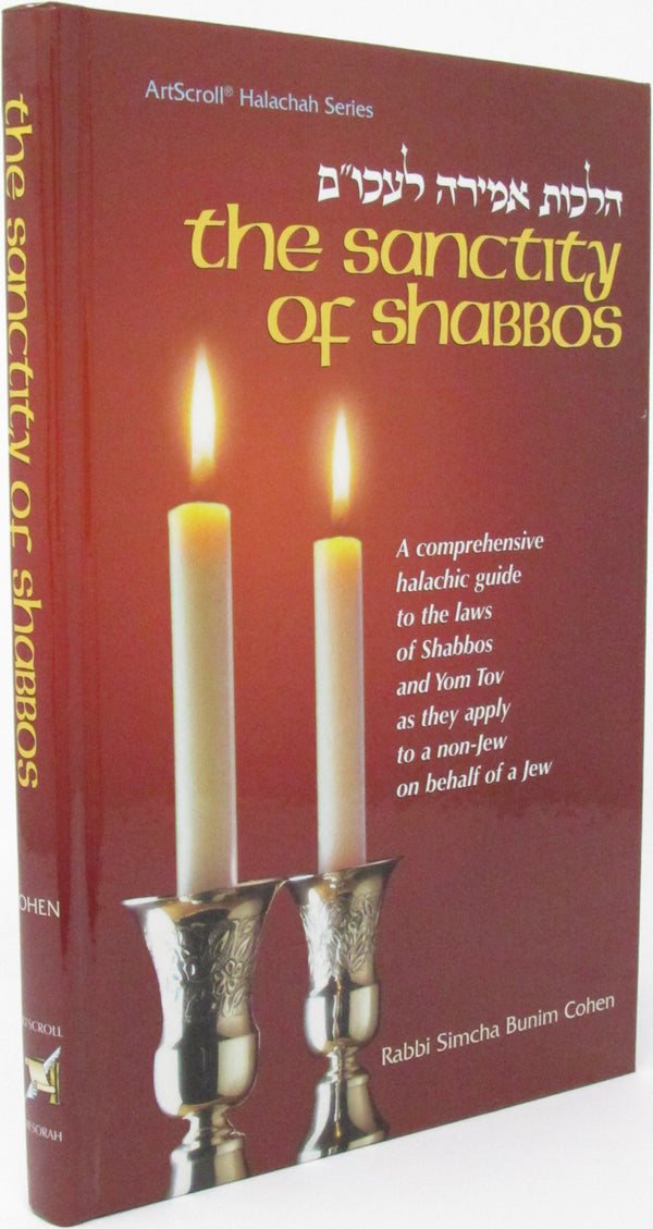The Sanctity of Shabbos