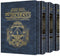 Rubin Edition of The Early Prophets Set (3 - Volume)