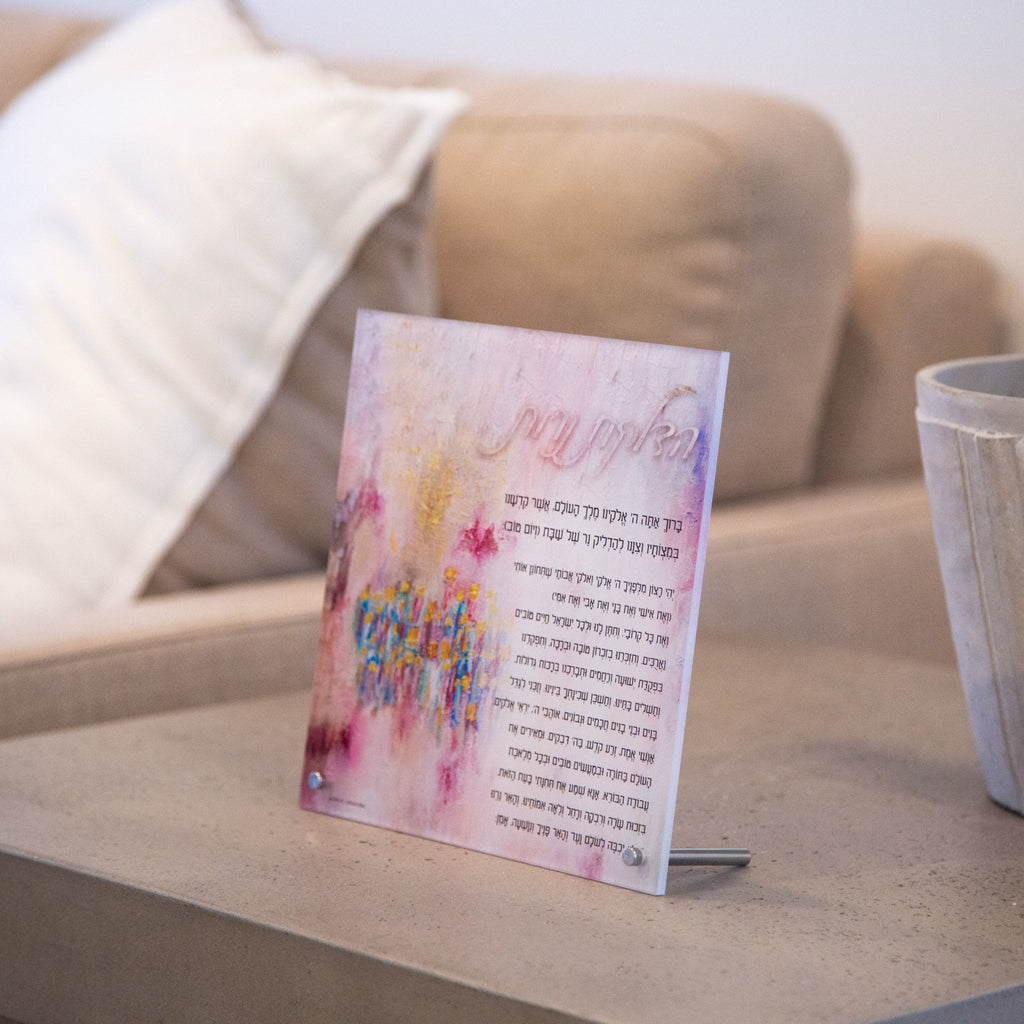 Acrylic Creations Hadlakas Neiros Shabbos Plaque Hidden Prayers