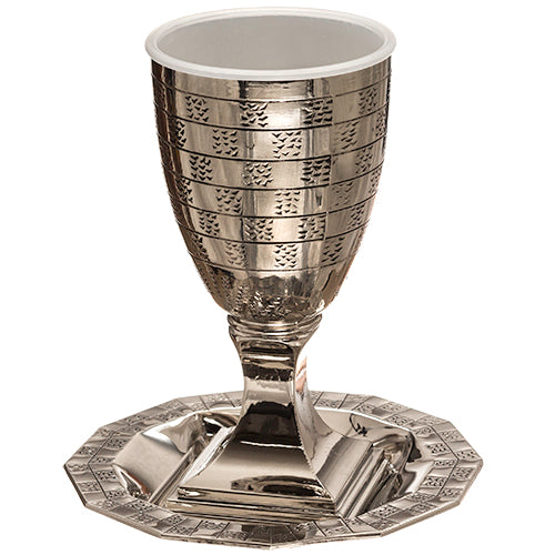 Kiddush Cup And Tray: Breslev Brushed Steel