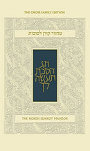 The Koren Sukkot Mahzor - Ashkenaz