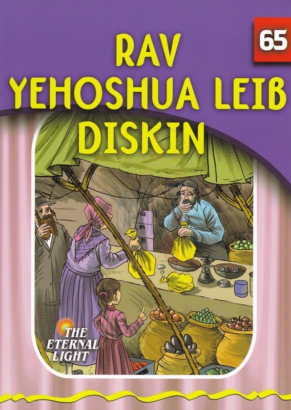 The Eternal Light: Rav Yehoshua Leib Diskin - Volume 65