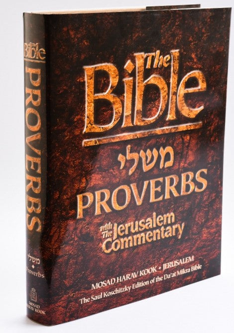 The Bible With The Jerusalem Commentary - Proverbs
