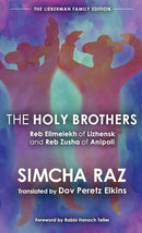 The Holy Brothers: Reb Elimelekh of Lizhensk and Reb Zusha if Anipoli