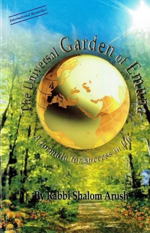 En el Jardin de la Fe Universal: The Universal Garden of Emuna - Spanish