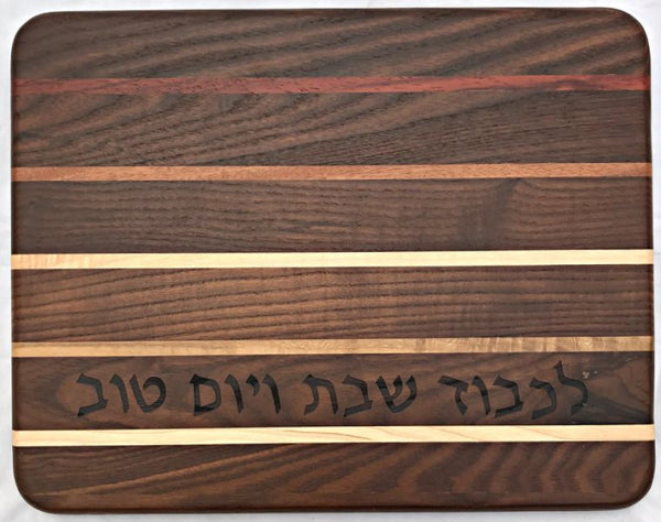 Challah Board: Multi - Wood