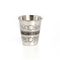 Kiddush Cup: Stainless Steel - 2.5"