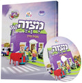 Books - Yiddish Books