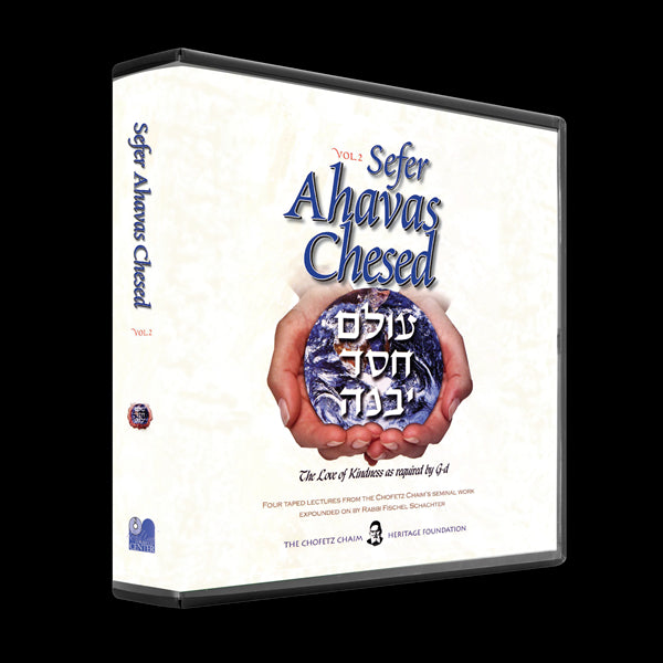 Ahavas Chesed: Volume 2 (4 Audio CD Set)