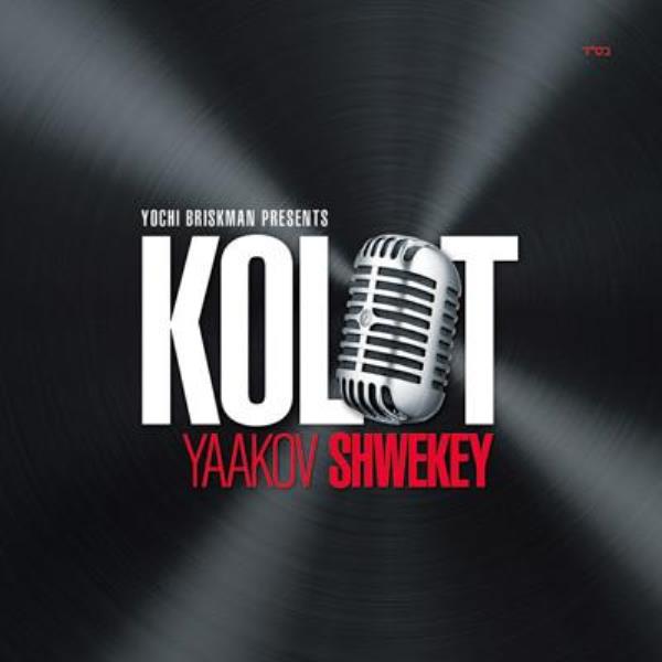 Yaakov Shwekey - Kolot (CD)