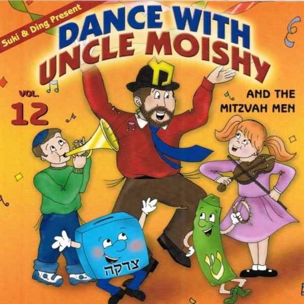 Uncle Moishy - Volume 12 (CD)