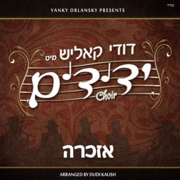 Dudi Kalish With the Yedidim Choir - Ezkera (CD)