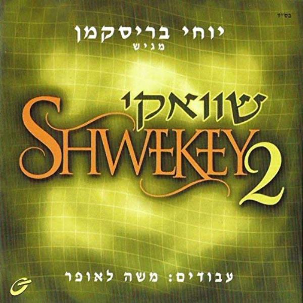 Yaakov Shwekey 2 (CD)