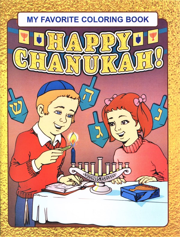 Sticker By Number Chanukah – Kinderblast
