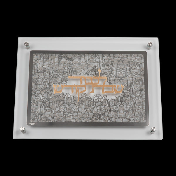 Challah Board: Glass Silver Jerusalem Plate With Gold Lekavod Shabbat Design