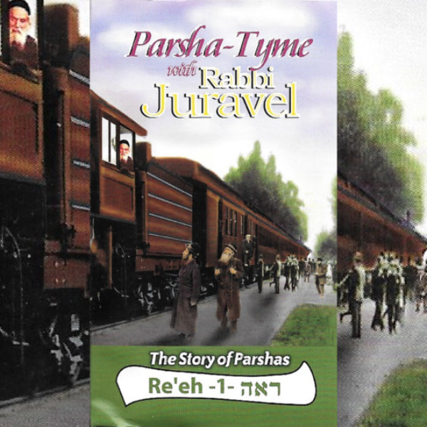 Parsha-Tyme With Rabbi Juravel - Stories of Parshas Re'eh 1 (CD)