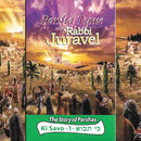 Parsha-Tyme With Rabbi Juravel - Stories of Parshas Ki Savo 1 (CD)