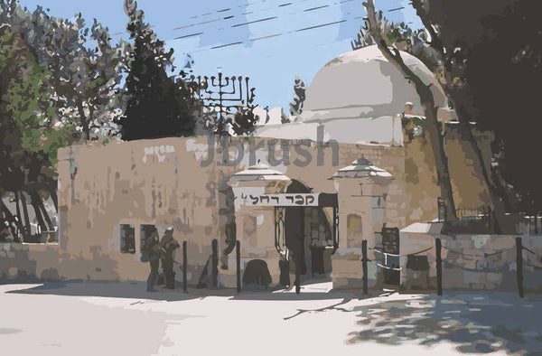 Paint By Number - Kever Rochel/Rachel's Tomb