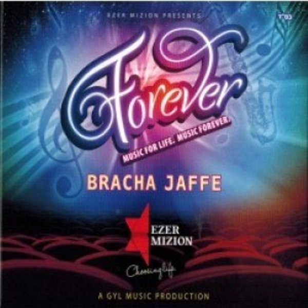 Forever - Music For Life [For Women & Girls Only] (DVD)