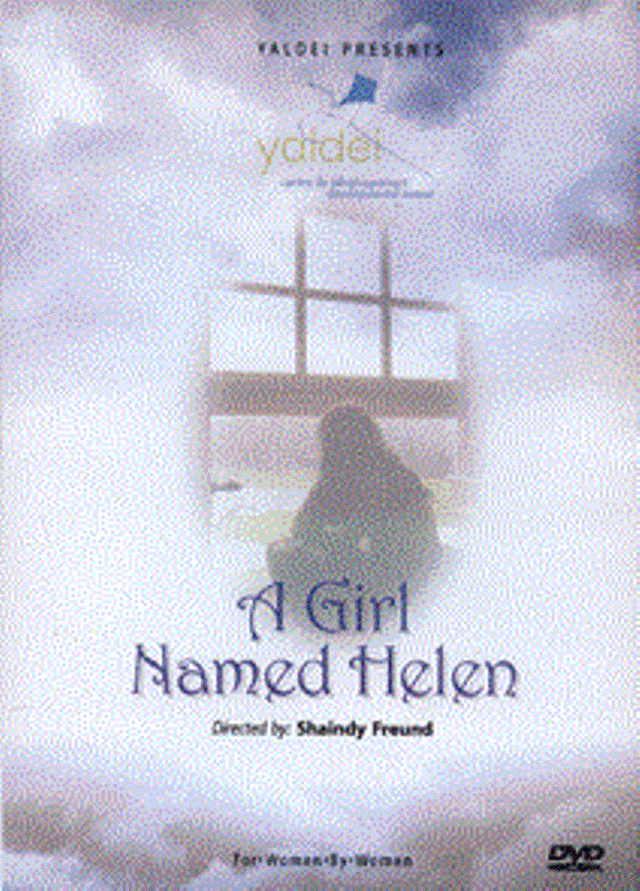 A Girl Named Helen [For Women & Girls Only] (DVD)