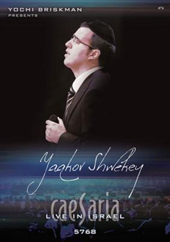 Shwekey - Caesaria - Live In Israel 1 (DVD)