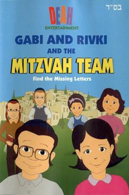 Gabi and Rivki and the Mitzvah Team (DVD)