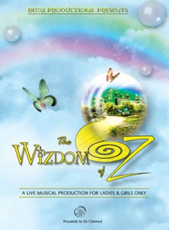 The Wizdom of Oz [For Women & Girls Only] (DVD)
