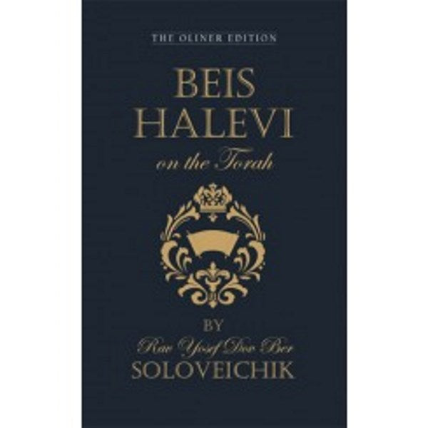 Beis Halevi on the Torah